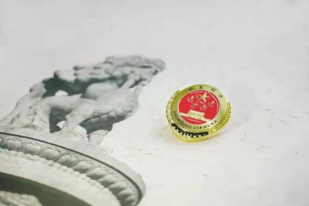 ؼԺ2025ִ 涨ش¼ƶͨ